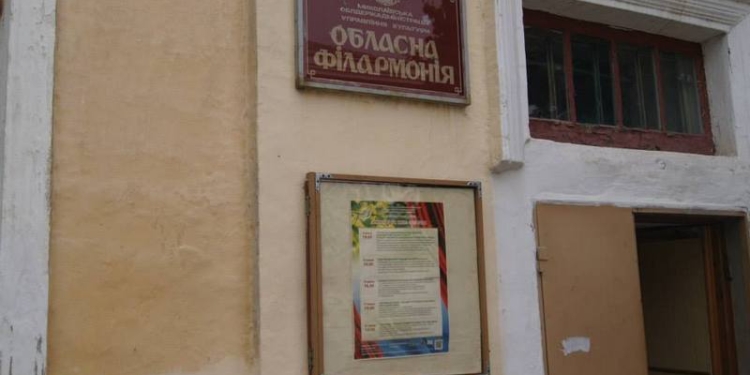 Артистам Николаевской филармонии не подходит кинотеатр «Искра». Областная власть будет искать другое помещение