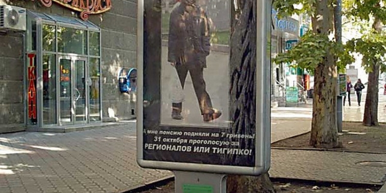 У Гранатурова решили очистить Советскую от самовольно установленных сити-лайтов