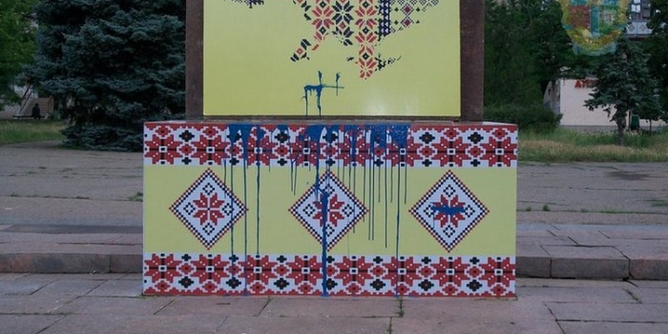 В Снигиревке облили краской украшенный вышиванкой и надписью «Слава Украине» постамент бывшего памятника Ленину