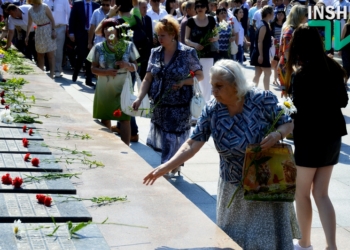 Поодиночке и вместе: николаевцы почтили память погибших и замученных в годы Второй Мировой войны