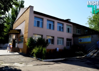 «Клиника, дружественная к молодежи» в Николаеве теперь будет работать в нормальных условиях