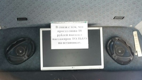 Водители омских маршруток начали “мстить” в знак протеста против снижения тарифа