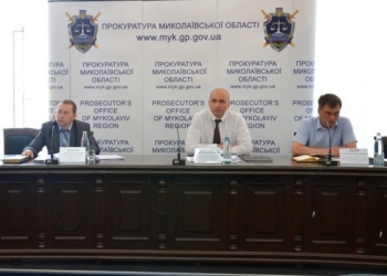 В прокуратуре Николаевской области признают, что бороться с отмыванием денег им трудно