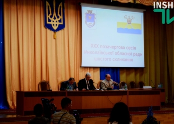 Депутаты Николаевского облсовета определились с достойными Премии Верховной Рады педагогами