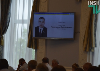 Сессия горсовета: представителя Госпредпринимательства, чье потенциальное выступление вызвало вчера гнев Гранатурова, заслушают в «Разном»