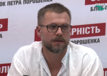 Вадатурский исключил объединение БПП с другими партиями в блок перед местными выборами: «Я не хочу участвовать в каких-то политических торгах»