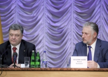 Президент представил нового руководителя Донецкой областной государственной администрации Павла Жебривского