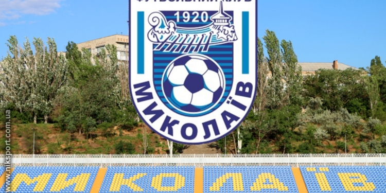 Если не произойдет чуда: первый матч переходных игр с «Кремнем» МФК «Николаев» проведет дома в это воскресенье