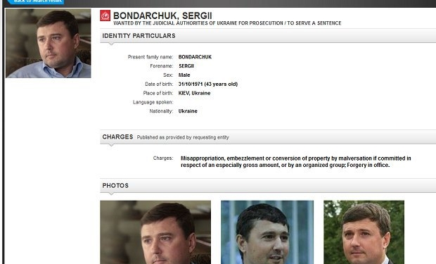 Интерпол объявил в розыск экс-главу “Укрспецэкспорта”