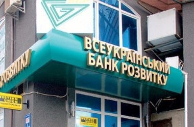 В Донецке боевики ограбили банк Януковича: украли 46,5 млн. гривен и $10 млн. 1