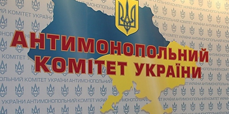 Антимонопольщики обязали николаевское ГП прекратить нарушать законодательство о защите экономической конкуренции