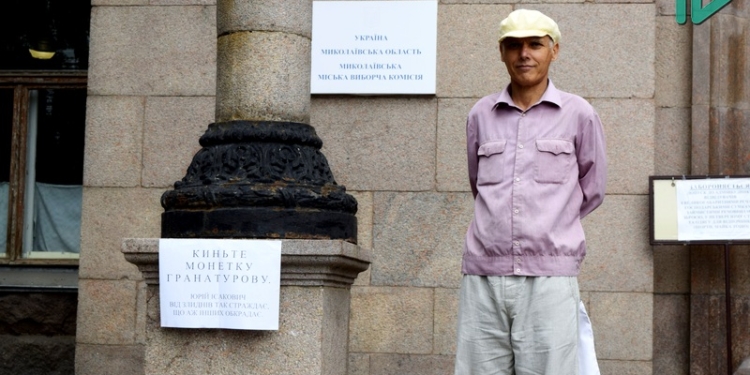 Маленький и совсем не кусает: в Николаеве несколько человек вышли на минипикет перед горсоветом