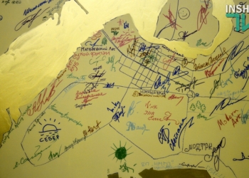 Картину «Николаев с высоты полета» своими автографами разукрасила сотня горожан