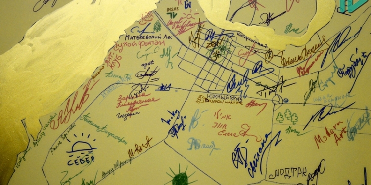 Картину «Николаев с высоты полета» своими автографами разукрасила сотня горожан