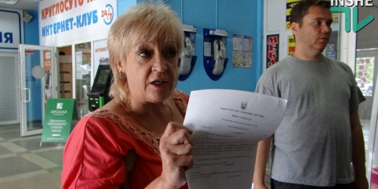 На войну – за свой счет: военнослужащие Николаевщины просят денег на дорогу в АТО у волонтеров