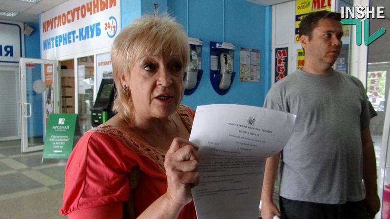 На войну - за свой счет: военнослужащие Николаевщины просят денег на дорогу в АТО у волонтеров 7
