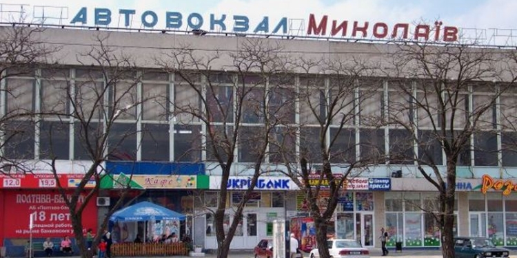 В Николаеве «заминировали» междугородный автовокзал