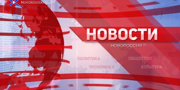 В Донецке перестали вещать телеканалы боевиков