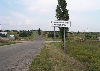 В Черноморке нашли труп убитой женщины. Правоохранители просят помочь ее опознать по элементам одежды