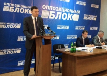 Экс-главу облсовета Дятлова избрали руководителем Николаевской городской организации Оппозиционного блока