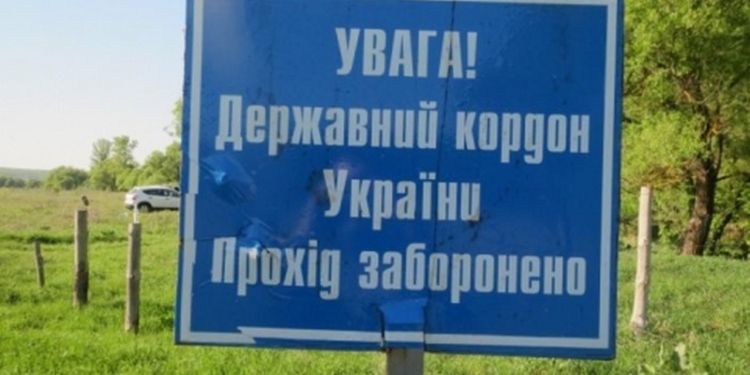 Прокуратура проверяет, причастен ли сотрудник николаевской милиции к незаконной переправке лиц через государственную границу Украины