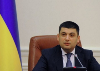 Гройсман пока не определился, как летом будет работать Верховная Рада