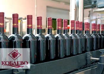 Президиум ТПП Украины наградил ПАО «Коблево»