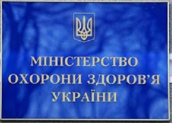 Чиновники МОЗ “украли” у ВИЧ-инфицированных 53 млн грн.
