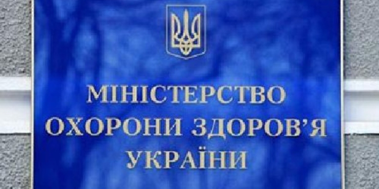 Чиновники МОЗ “украли” у ВИЧ-инфицированных 53 млн грн.