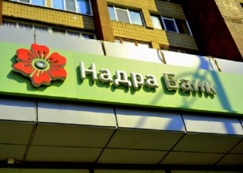 НБУ решил ликвидировать банк владельца николаевского порта