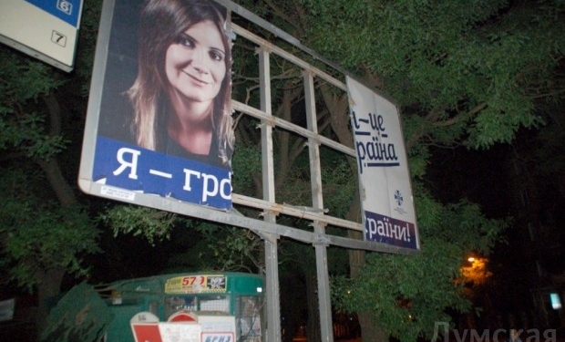 Ночью в Одессе прогремели два взрыва