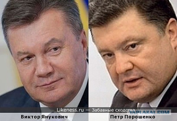 Порошенко рассказал, куда потратили возвращенные деньги Януковича 1