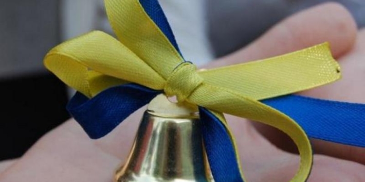 В Николаевском СИЗО прозвенел Последний звонок