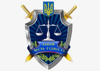 В Корабельном районе города Николаева – новый прокурор