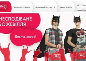 Чей ты, Life? Turkcell и СКМ подписали договор о выкупе доли Ахметова в “Астелите”