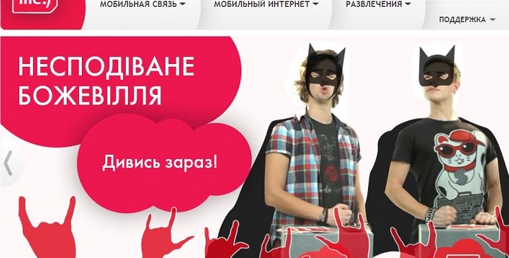 Чей ты, Life? Turkcell и СКМ подписали договор о выкупе доли Ахметова в “Астелите”