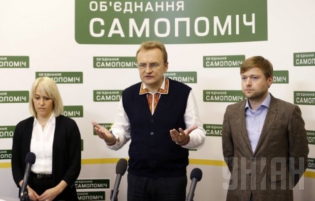 Партия «Самопомощь» проведет съезд в Коблево Николаевской области 1