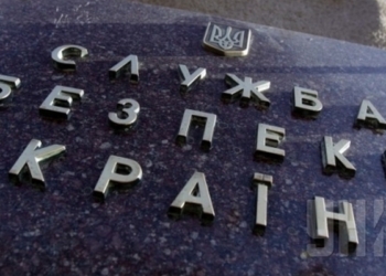 Для Нацгвардии закупили непригодную военную форму на 42 миллиона гривен – СБУ