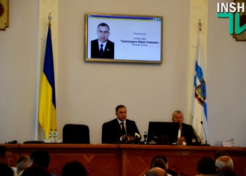 Николаевский полк Нацгвардии отметил в Николаевском горсовете троих. Угадайте, кого