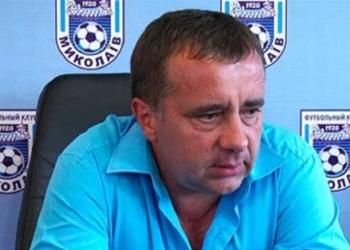 «Очень надеюсь, что до понижения в классе дело не дойдет» – главный тренер МФК «Николаев» Руслан Забранский
