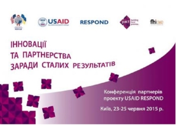 Управление здравоохранения Николаевской ОГА подписало Меморандум о начале совместного проекта с USAID RESPOND