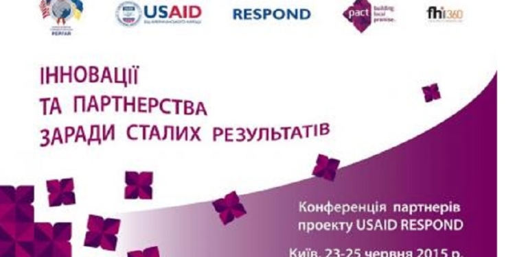 Управление здравоохранения Николаевской ОГА подписало Меморандум о начале совместного проекта с USAID RESPOND