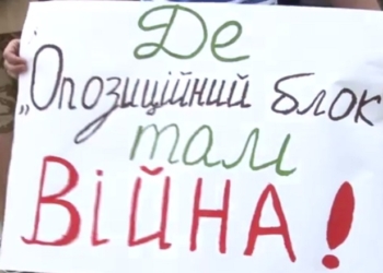 Столкновение у «Кристалла»: охранник Игоря Дятлова брызнул из баллончика в лицо девушке