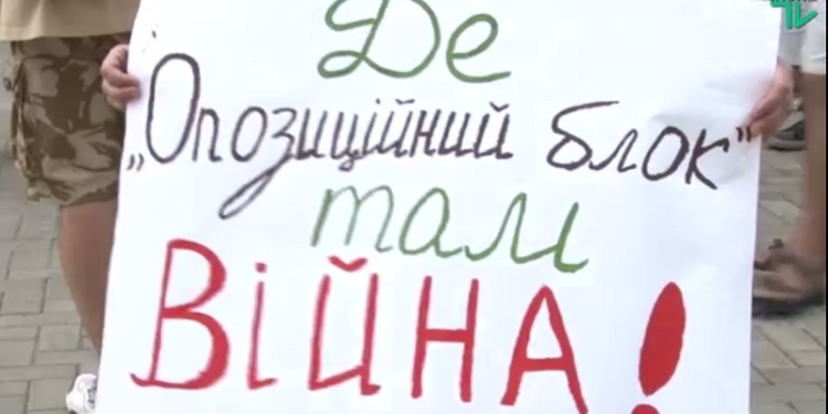 Столкновение у «Кристалла»: охранник Игоря Дятлова брызнул из баллончика в лицо девушке