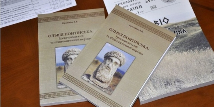 Памяти Валентины Крапивиной: в Николаевском краеведческом музее состоялась презентация книги