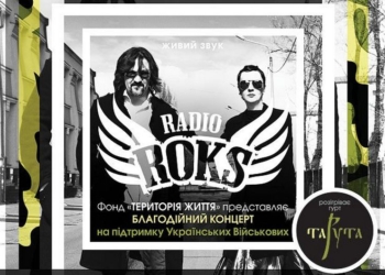 «КАМТYГЕЗА»: в Николаеве споют Сергей Кузин и Соня Сотник