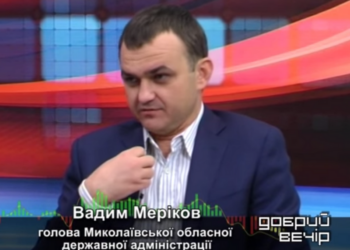 «Они будут объединены» – Мериков о перспективах сельских школ Николаевской области с малой наполняемостью