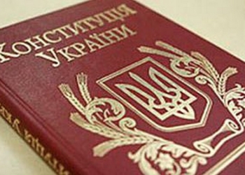 Особый режим для Донбасса хотят прописать в Конституции