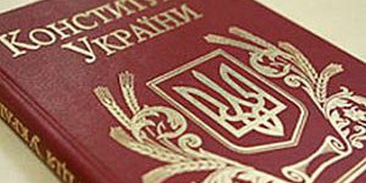 Особый режим для Донбасса хотят прописать в Конституции