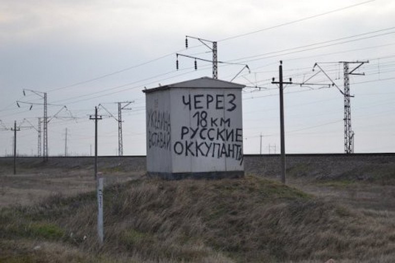 Погранпукт «Чонгар» будут контролировать крымские татары 1